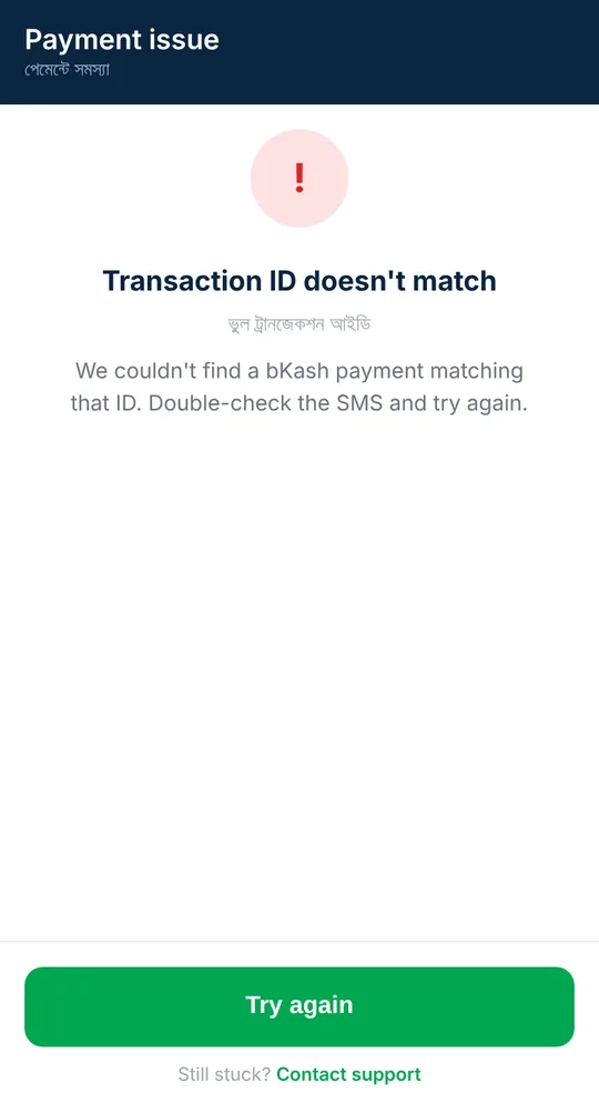 bKash error screen: 'Transaction ID doesn't match' with a Bangla subtitle, a short explanation and a green 'Try again' button.