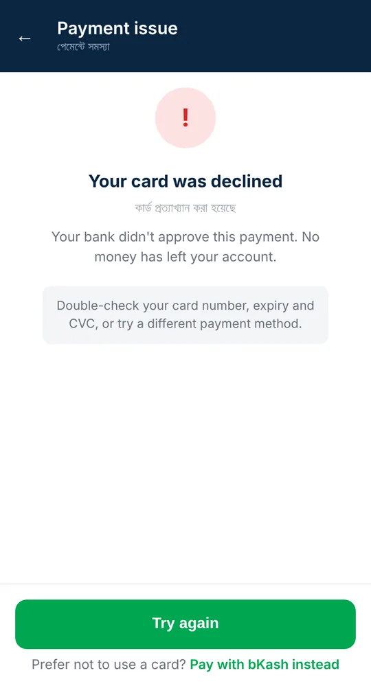 Card error screen: 'Your card was declined', with 'No money has left your account' and a link to pay with bKash instead.